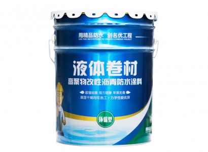 高聚物改性瀝青防水涂料